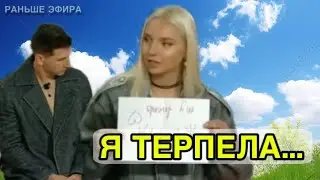 Дом 2 новости 15 октября 2025.Вскрылись подробности…