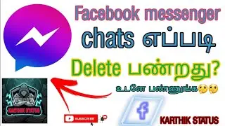 How to delete Facebook chats in tamil|| KARTHIK TECH ||