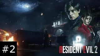 ПРОХОДИМ Resident Evil 2 Remake сложность "ХАРДКОР" на русском #2 Да, это жёстко  ► ДОНАТ В ОПИСАНИИ