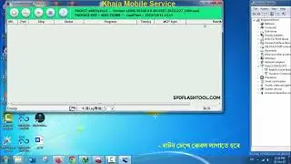How To Flash Itel Vision 1 L6005 Pac Firmware Free Dead Repair Hang on Logo
