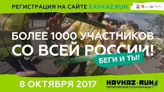 KAVKAZ.RUN