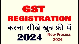GST number kaise apply kare |how to apply gst registration| gst registration 2024 #gstnumberkaisele