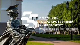 55 лет новейшей истории