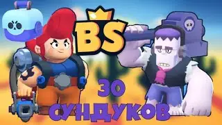ОТКРЫЛ 30 БОКСОВ А ТАМ...
