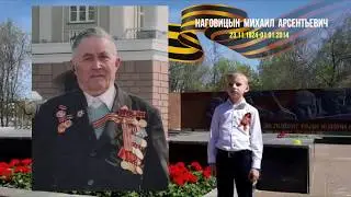 И всё о той весне. поёт Макар Мастеров 7 лет.