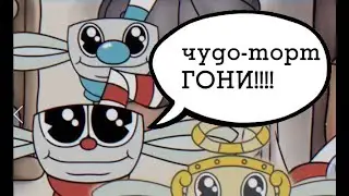 Мы пришли за вашим чудо-тортом (Перезалив)