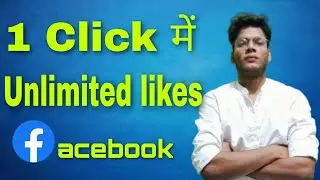 New FB Auto Liker 2020। Best FB Auto Liker App 2020। FB Auto Liker 2020। Facebook Auto Liker 2020