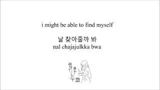 bolbbalgan4  to my youth 나의 사춘기에게 lyrics🤍