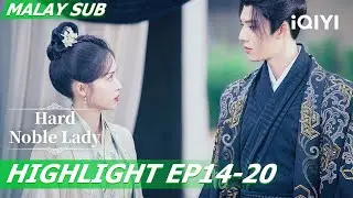 🙈Liu Xichao enggan tidur dengan Lu Shaoyang | Hard noble lady侯府夫人不好当 EP14-20 | iQIYIMalaysia