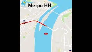 метро Нижнего Новгорода (новое)