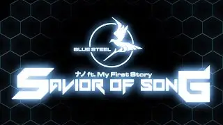 SAVIOR OF SONG - ナノ feat. My First Story (Visualizer & Kinetic Typography)