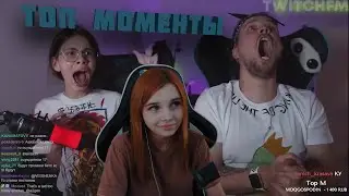 Смородинова смотрит топ моменты твича | TwitchFm | Рубрика Внезапный Анекдот
