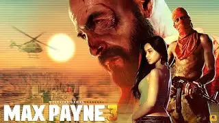 ДЕПРЕССИВНЫЙ КОП ЖЁСТКО МОЧИТ БАНДИТОВ / ПРОХОЖДЕНИЕ ИГРЫ MAX PAYNE 3