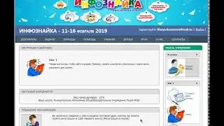 Регистрация в СДО Moodle