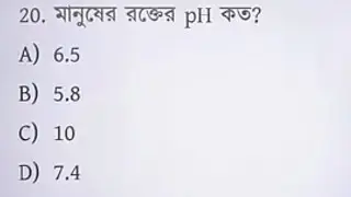 Gk class for wbp,kp,wbcs,mts,clarkship grampanchayat.@Parikshitstudy