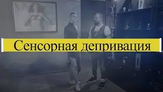 БДСМ прищепки и зажимы для БДСМ. Сенсорная депривация в сексе. Обзор БДСМ аксессуаров.