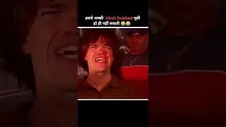 is film ke scenes 