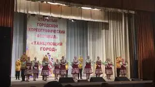 Русь   Русская пляска