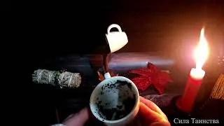 КАК БЫТЬ В СЕНТЯБРЕ?! #кофейнаягуща