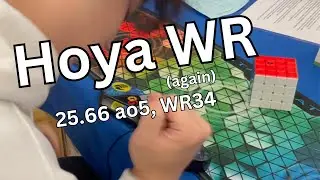 Hoya World Record - 25.66 official 4x4 average | DFW Cubing Fall 2023