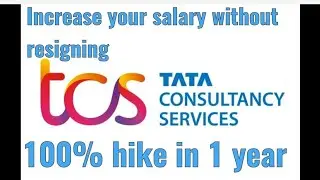 TCS में बिना Resignation के Double Salary कैसे पाएं! 100% Salary Increase in TCS Without Quitting!