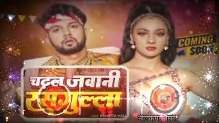 Dj Manish Raj -- Hard Bass Jhan Jhan Mix Chadhal Jawani Rasgulla Neelkamal Singh | Bhojpuri Dj Song