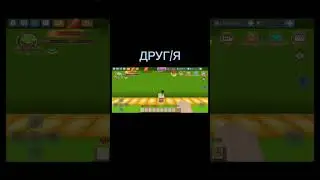 Давненько не было роликов#blockmango #блокмен #блокменго #бгтоп #top #скайблок #ржака #смех #рек