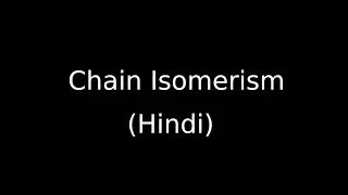 Chain Isomerism - Hindi