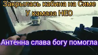 Посуда для опарыша Рейс на Курган 
