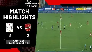 ملخص وأهداف مباراة الأهلي وإنبي 2/2 المارد الأحمر يتعثر أمام الفريق البترولي بدوري Nile