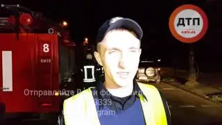 20.07.2016 ДТП КИЕВ ГОЛОСЕЕВСКИЙ МЕРСЕДЕС ТОЙОТА БМВ СПАСАТЕЛИ ГСЧС
