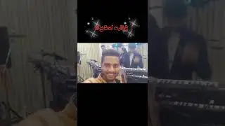 මියුසික් ෆැමිළි 🔴✔💥