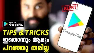 6 Google Play Store Hacks Tips & Tricks  Nobody Will Tell You 😍😍