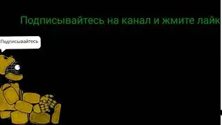Интро для конца видео