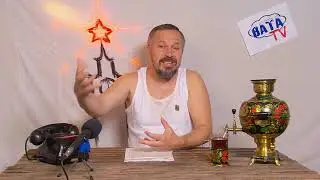 Ничего такого особенного ?