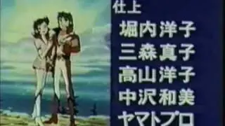 Mekanda robo (ending) jimmy orion!