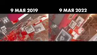 Сравнение заставок ТВ Центр 