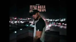 Hedo - Джана (Новинка 2024)