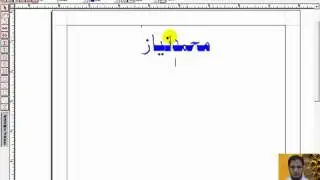 How to Export a File in Urdu Inpage
