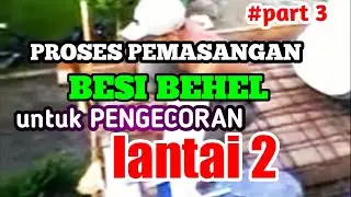 CARA GUE || PART 3  PROSES PEMASANGAN BESI BEHEL || UNTUK PENGECORAN || RUMAH DUA LANTAI