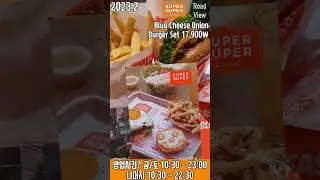 버거 맛집 '슈퍼 두퍼 버거' 소개 5편 | 9호선 신논현역 | Super Duper Burger Gangnam | iPhone 12 Mini #Shorts