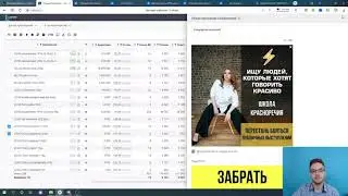 Loctar - сервис автоматизации рекламы ВКонтакте