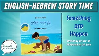 'Something Did Happen' English-Hebrew Story Time for Bilingual Children כן קרה כלום אורי בר-און