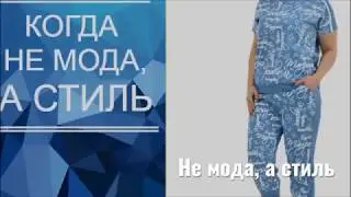 женский трикотаж иваново