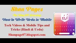 how to Write Urdu in Mobile. Shan Pages Tips & Tricks (hindi & Urdu)