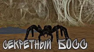 НОВЫЙ СЕКРЕТНЫЙ БОСС в WILD CRAFT