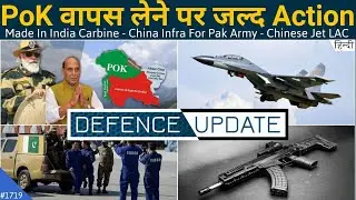 Defence Updates 