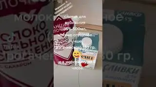 Настоящий пломбир из ДВУХ ИНГРИДИЕНТОВ !!!