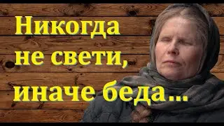 УДАЧА всегда с тобой! Новые приметы  из сериала Слепая бабы Нины/мама Рая. Счастливые приметы