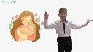 Вакула Матвей - Я видел, как плачет мама